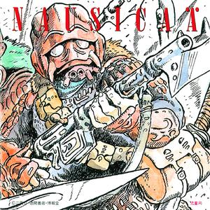 はるかな地へ…