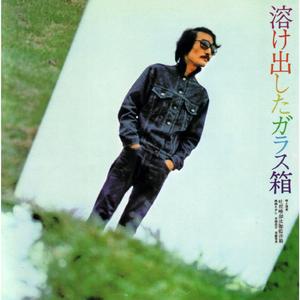 何がなんだかわからない時