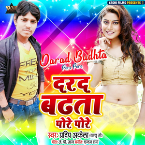 Darad Badhta Pore Pore