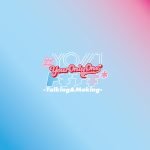 トキメキ*-Talking&Making-