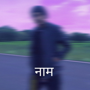 Naam (feat. Joystick & Phaser)