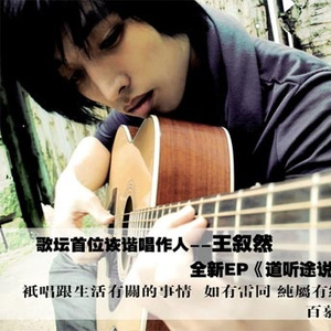 我可以做你男朋友(DJ版)