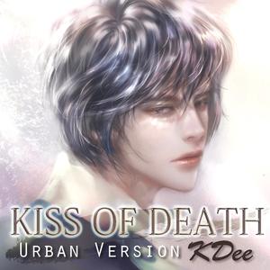 死のキス ("KISS OF DEATH" from Darling in the Franxx - Urban Version)