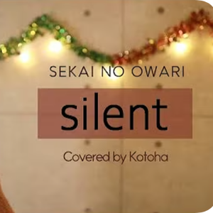 silent - Kotoha