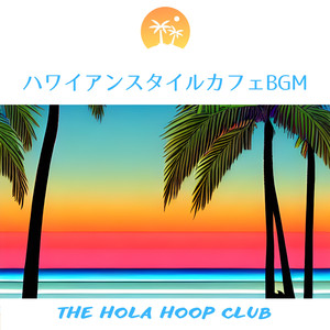 A Little Star in the Sea