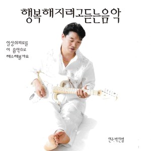 비겁한맹세