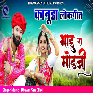 Bhadu Ra Modji (Kanuda Lokgeet)