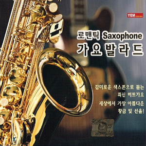 10. 중독된 사랑