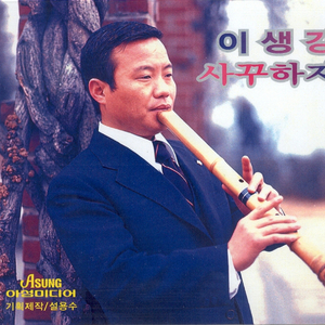 잘있거라 부산항