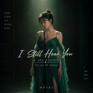 I Still Hear You in the Silence