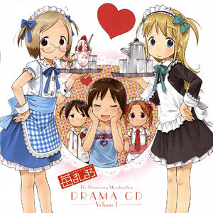 タイムカプセルの巻