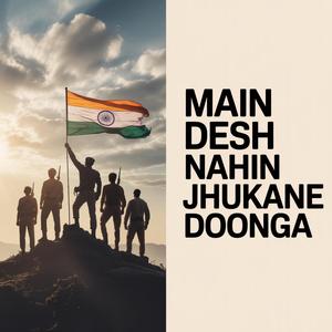 Main Desh Nahin Jhukane Doonga