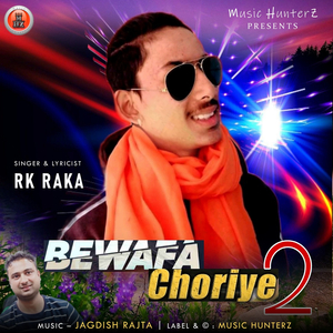 Bewafa Chhoriye 2