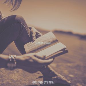 柔和的在家工作时刻