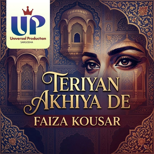 Teriyan Akhiya De