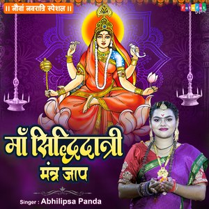Maa Siddhidhatri Mantra Jaap