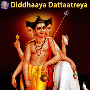 Datta Gayatri Mantra 108 Times
