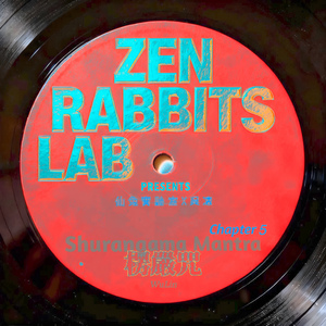 楞嚴咒：第五會