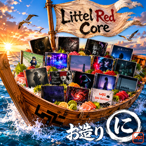 Little Red Core