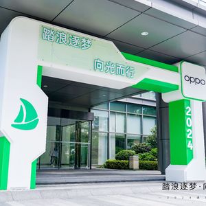 逐梦（OPPO Remix）