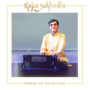 Sat Srushti Tandav Rachayita (feat. Sheela Bringi)