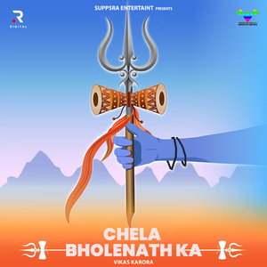 Chela Bholenath Tera