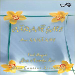 Kandaranubuti - Madhyamavathi - Kandachapu (Live)