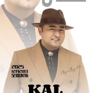 kal