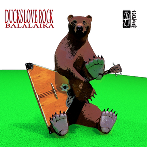 Balalaika (Rock Mix)