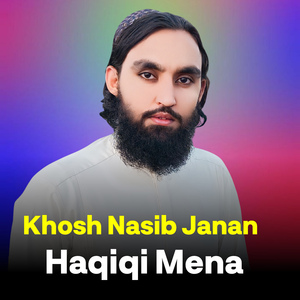 MashAllah Wal Pa Wal Khkoly Dastar