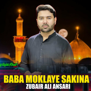 Kehn Koon Ta Watan Naseeb (1)