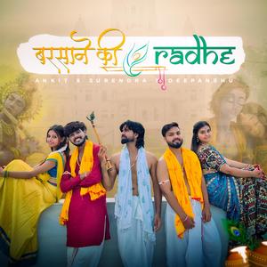 Barsane Ki Radhe (feat. Deepanshu Prajapati & Surendra Kumar)