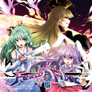 幻想モノローグ