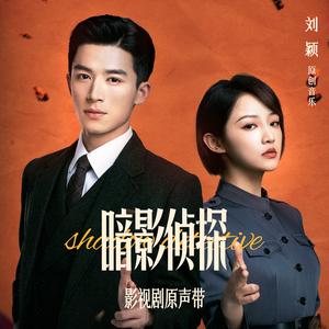 情感变奏之心事低落