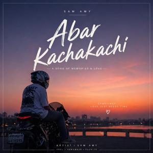 আবার কাছাকাছি