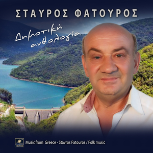 Μη σκοτεινιάζεις ουρανέ