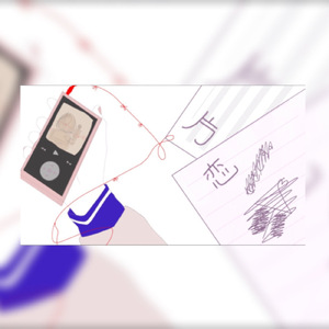 片恋 (Acoustic Ver.)