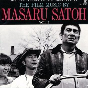 遥かなる山の呼び声