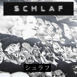 holy, holy (cassette tape)