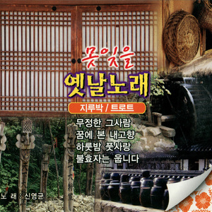 백마야 우지마라