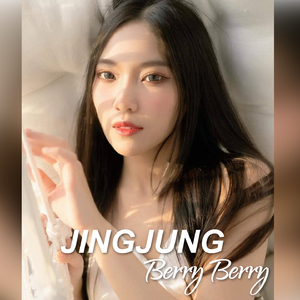 เอาอยู่ (ตึ๊ด ตือ ดือ)