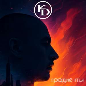 Космос