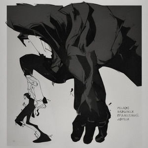 Минус наушник