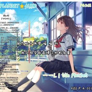 因为肚子饿得喵喵叫所以放学后选择了炒粉加蛋