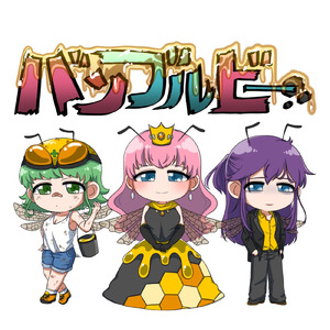 バンビ (feat. GUMI)