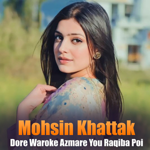 Dore Waroke Azmare You Raqiba Poi