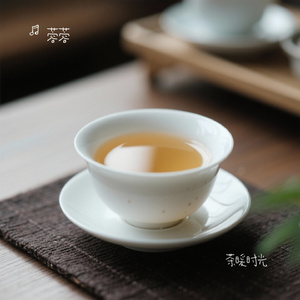 茶暖时光