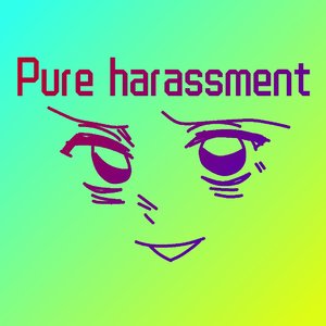 Pure harassment（重制版）
