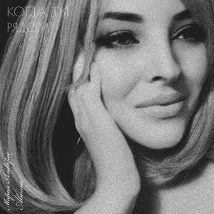 Предпоследняя ночь