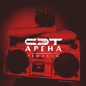 Katya (Dog-Ma remix)